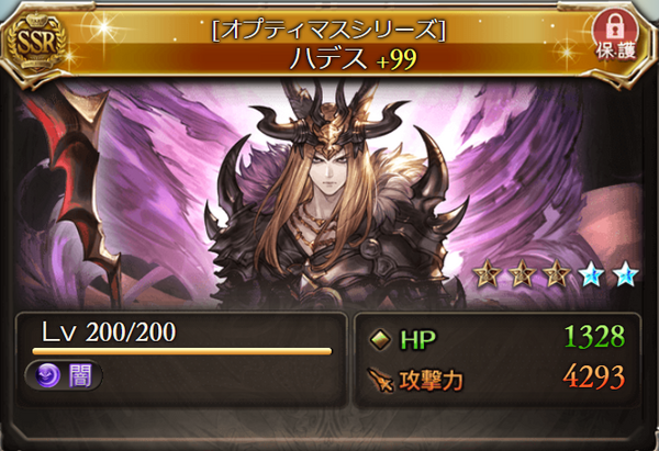 グラブル 神石編成 属性ごとのまとめ 22年9月 今日も何処かで世界を救う