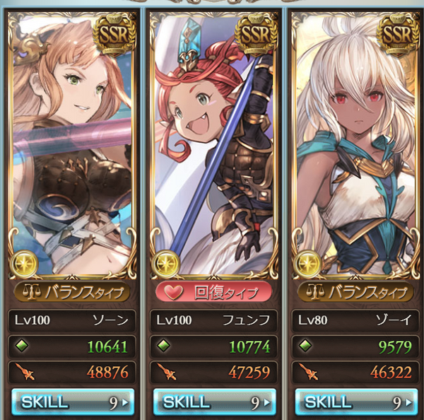 グラブル 天上征伐戦 ギルベルト Proudクリア 今日も何処かで世界を救う グラブル 天上征伐戦 ギルベルト Proudクリア 今日も何処かで世界を救う