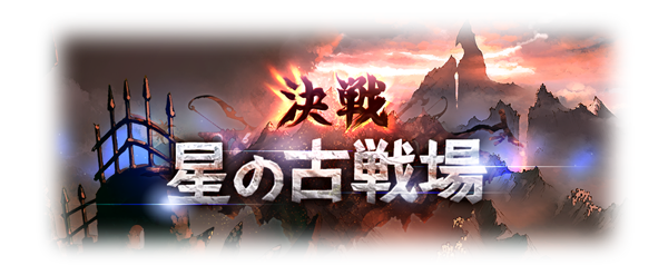 グラブル これグラ読んだ感想と進捗とか 21年11月 今日も何処かで世界を救う