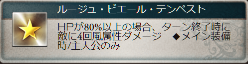 グラブル 両面黄龍単チェ風古戦場肉集め 第64回古戦場 今日も何処かで世界を救う