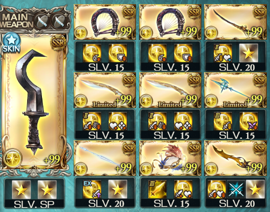 グラブル 光有利古戦場直前の雑談 21年1月 今日も何処かで世界を救う