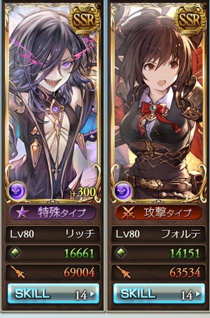 グラブル ル オーhl周回編成 今日も何処かで世界を救う