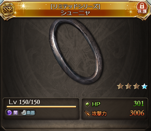 グラブル ハデス編成について解説 神石編成への移行を考えている方向け 22年1月 今日も何処かで世界を救う