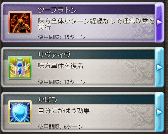 グラブル ハデス編成について解説 神石編成への移行を考えている方向け 21年1月 今日も何処かで世界を救う