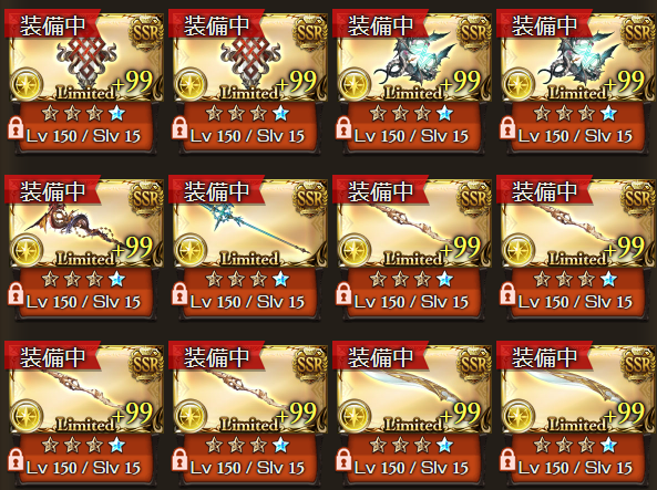 グラブル ゼウス編成への移行 個人の感想 今日も何処かで世界を救う