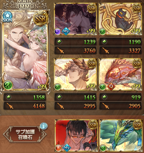 グラブル 水着ベリアル後 風レスラー編成がどう変わっていくか つよバハ 今日も何処かで世界を救う