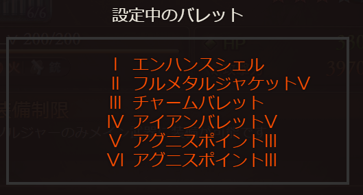 グラブル 邪罪火ソルジャー編成作った話 今日も何処かで世界を救う