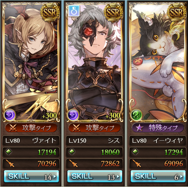 グラブル ストイベ攻撃のみ汎用編成 闇属性 今日も何処かで世界を救う グラブル ストイベ攻撃のみ汎用編成 闇属性 今日も何処かで世界を救う