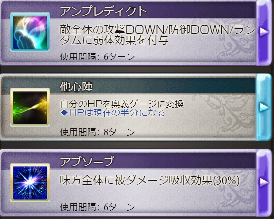 グラブル ハデス編成について解説 神石編成への移行を考えている方向け 21年1月 今日も何処かで世界を救う