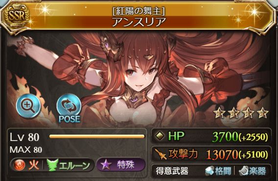 グラブル 天上征伐戦 幽世に堕ちたエキドナ Proud をクリア 自力クリアを目指す為の要点を記載 今日も何処かで世界を救う