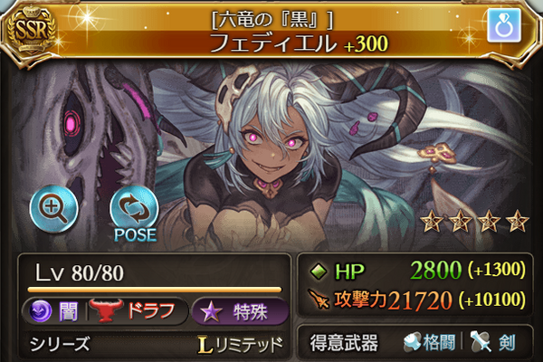 第60回闇有利古戦場 お疲れさまでした 今日も何処かで世界を救う