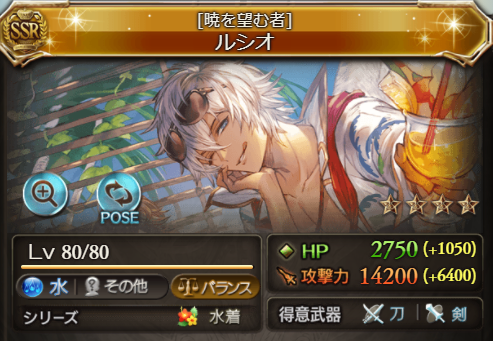 グラブル 第63回水有利古戦場 お疲れさまでした 今日も何処かで世界を救う