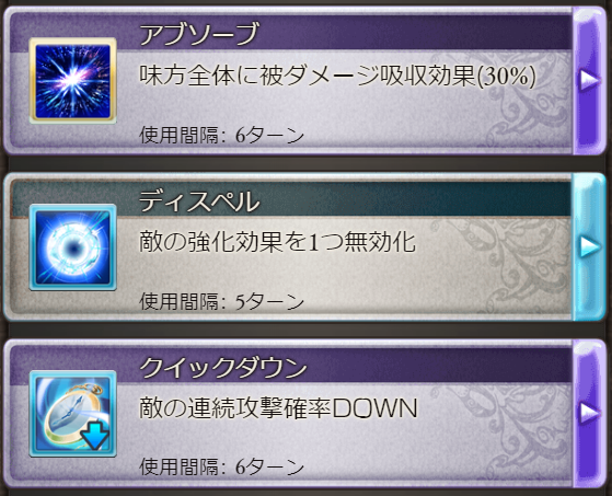 グラブル ハデス編成について解説 神石編成への移行を考えている方向け 21年1月 今日も何処かで世界を救う