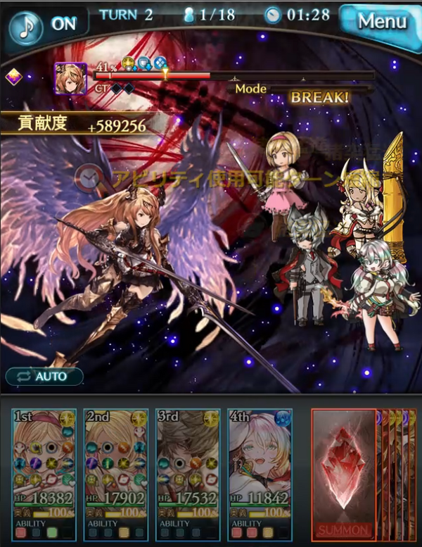 グラブル 光有利古戦場95hellで考え中の編成 雑談 今日も何処かで世界を救う グラブル 光有利古戦場95hellで考え中の編成 雑談 今日も何処かで世界を救う