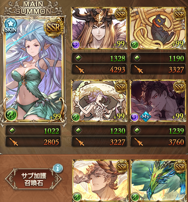 グラブル バアル ミーレス 風マグナフルオート編成 アーカルム 今日も何処かで世界を救う