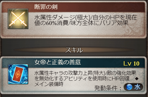 グラブル 水有利古戦場に向けて礎武器所感 雑談 今日も何処かで世界を救う