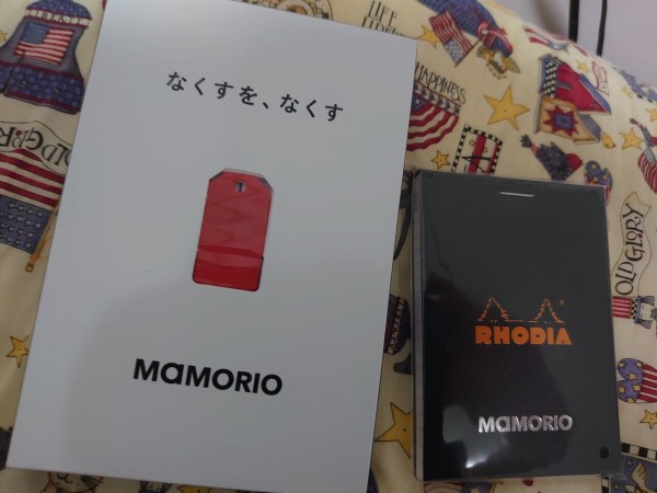 MAMORIO ホワイトデープレゼントに当選しました＾＾ : diary