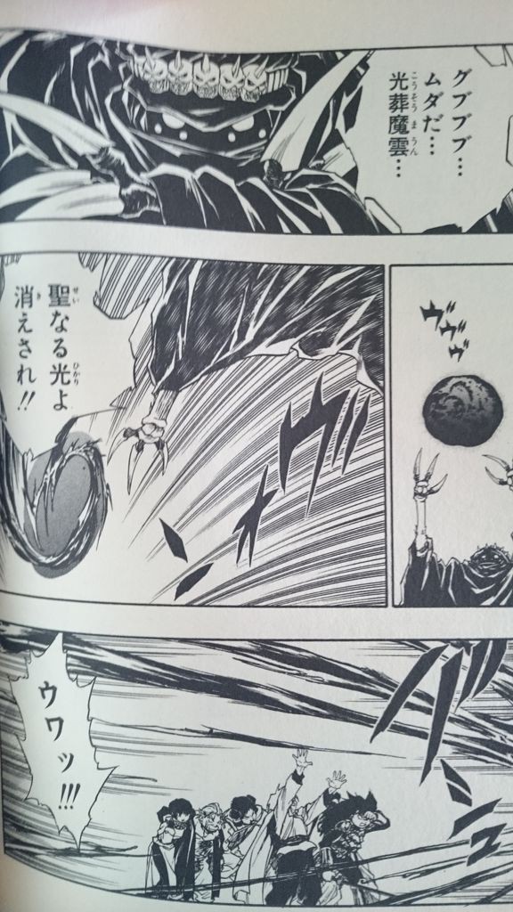 ロトの剣 王者の剣 ロトの紋章 王者の剣編 アルスの剣 : アルスの物語
