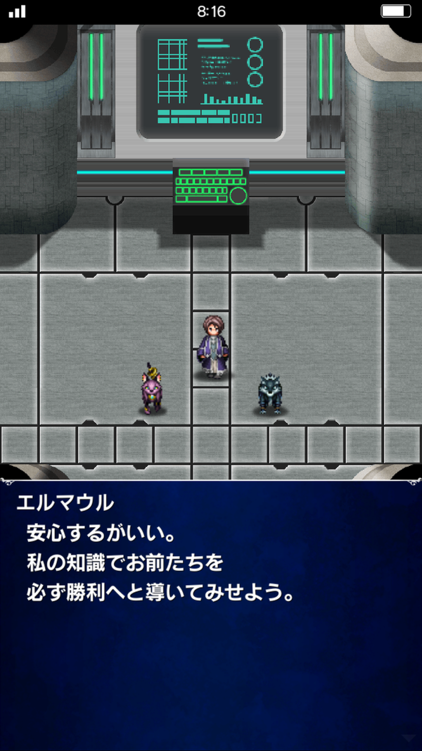 Ffbe 最新ストーリー アクスターの真実 アルスの物語