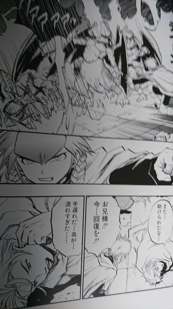 藤原カムイ先生に会ってきました 三鷹マンガアニメvol2 アルスの物語 藤原カムイ先生に会ってきました 三鷹マンガアニメvol2 アルスの物語