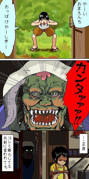 カンタ アルスの物語