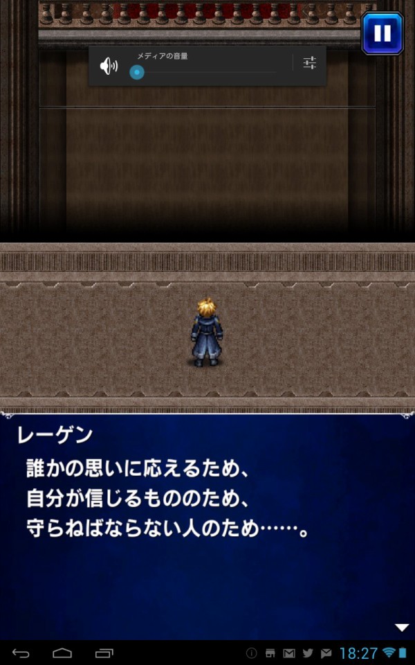 Ffbe ネタバレ 皇帝との死闘 ラスウェルの秘剣 アルスの物語