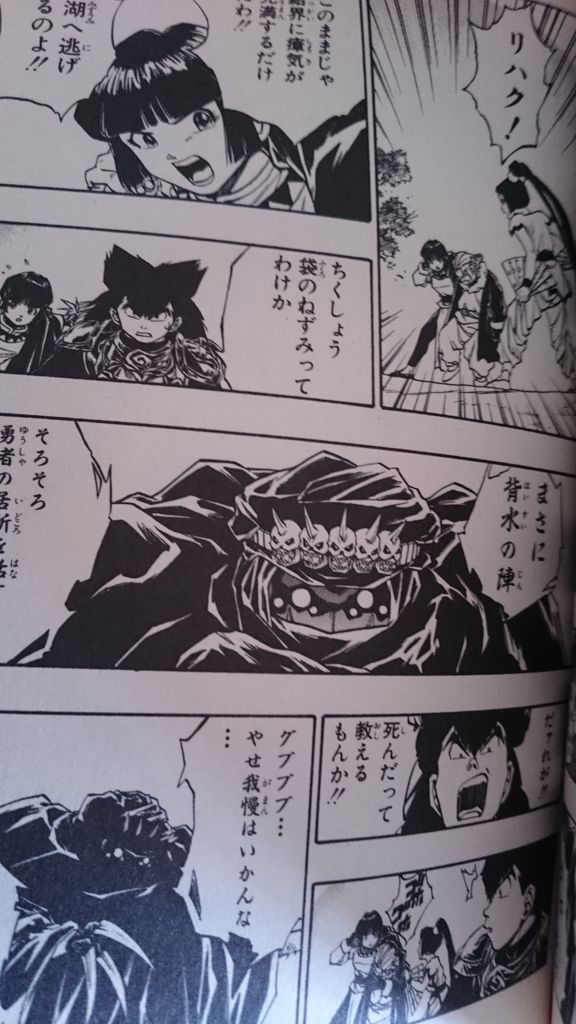 ロトの紋章 王者の剣編 アルスの剣 : アルスの物語