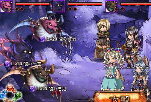 ディアボロス討滅戦 あおいのの