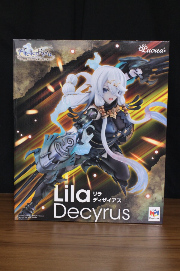 メガハウス リラ (リラ・ディザイアス) 「ライザのアトリエ