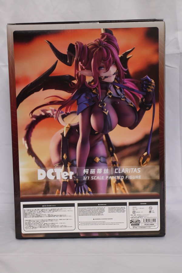 竜姫士 コリディス : アリババのフィギュア倉庫