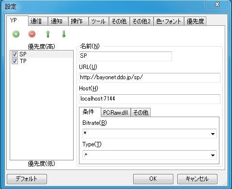 チンパンジーでも出来た Peercast Flv配信方法 あさちゃんねる