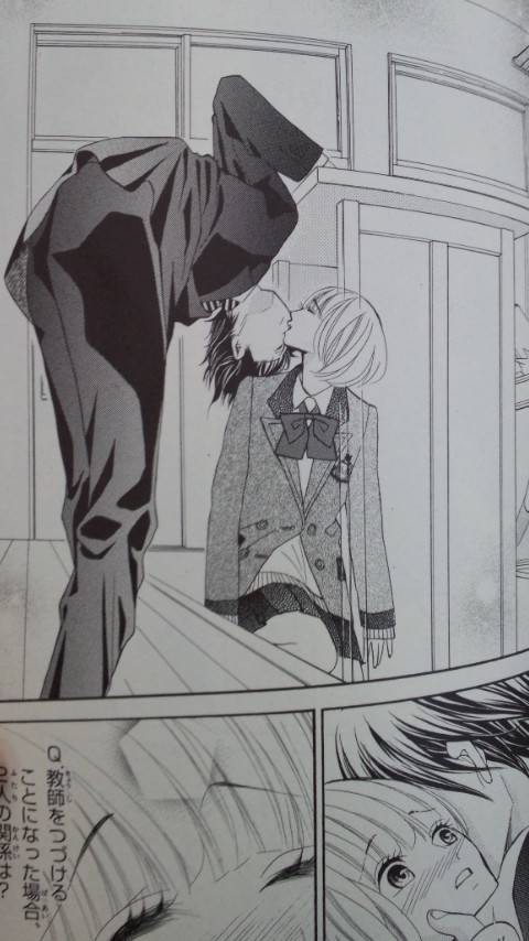 教室でのキスの仕方 そんな事でよろしいのですか