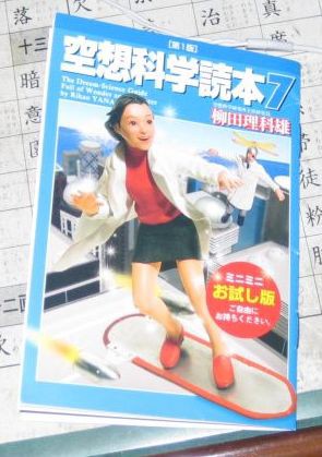 僕は４巻までしか持ってません そんな事でよろしいのですか