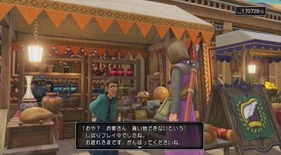 Dq11 宿禁止の縛りプレイしてたんだが不具合発見した ドラクエ大好きまとめ速報