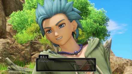 Dq11 全員と同居して最後にカミュと同棲した結果www ドラクエ大好きまとめ速報