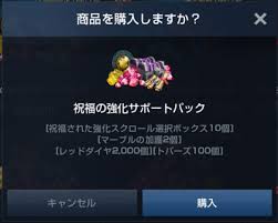 リネレボ 1万課金してステ下がったんだけど 課金して弱くなるゲームなんて始めてだわ 速報 リネレボ攻略情報まとめ