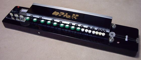 昭和琴 初期型と新型のサウンドチェック : アサフのblog「お