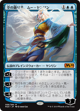 Mtg ムー ヤンリンと夏の帳の可能性 朝霧の趣味の社