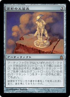 MTG マーフォーク　パーツ　まとめ売り MTG マーフォーク パーツ まとめ売り - メルカリ