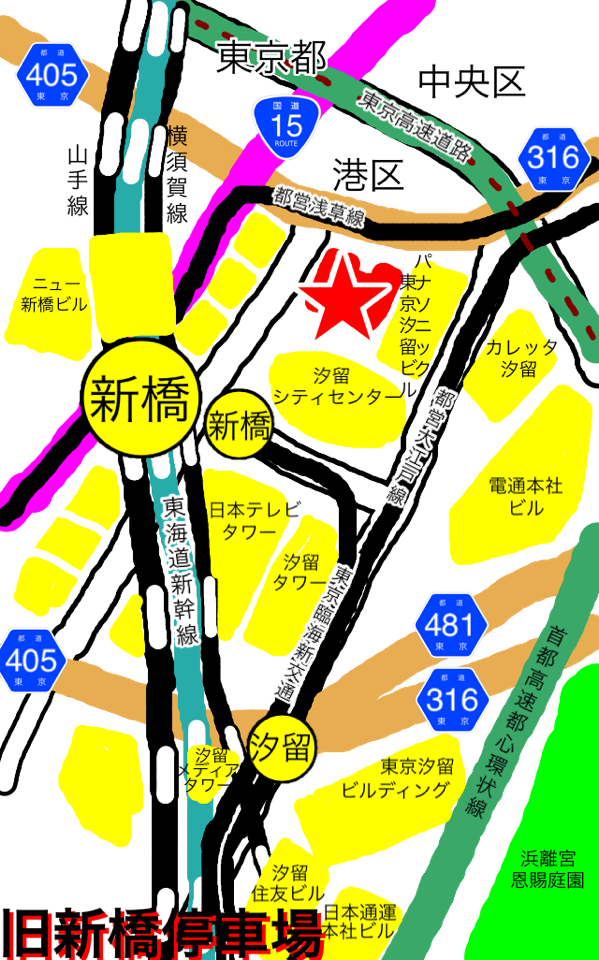 国有鉄道 旧新橋停車場 : スタレモノ