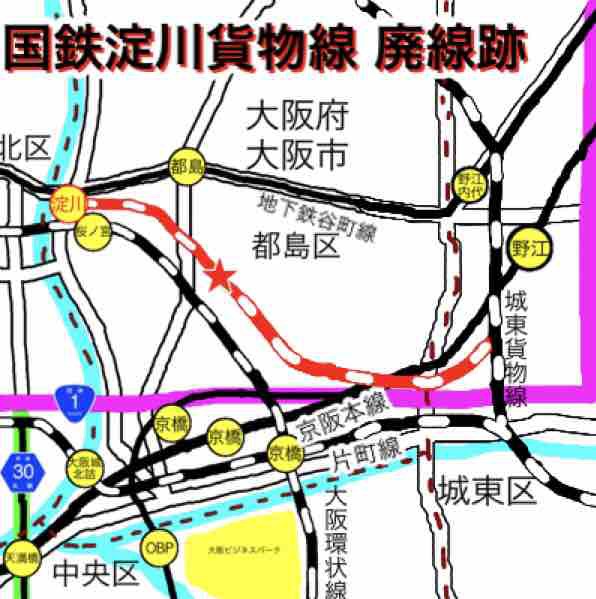 国鉄淀川貨物線 廃線跡 : スタレモノ