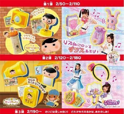 マックドナルド ハッピーセット きょうのできごと