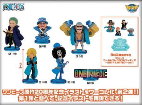 かっこいい 17年10月第3週登場予定 One Piece ワールドコレクタブルフィギュア th Limited Vol 2 My Hobby Is