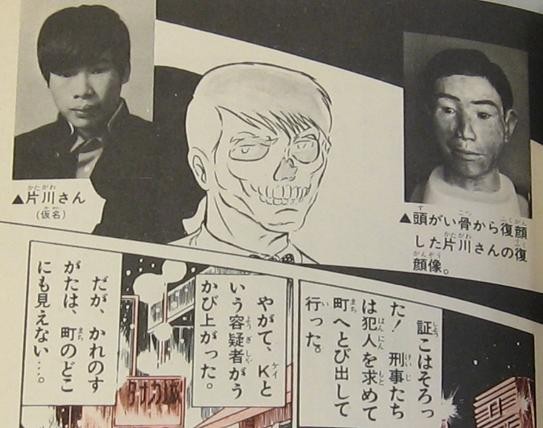 ジュニアチャンピオンコース「あの犯人を追え」 : オトナのオモチャ ジュニアチャンピオンコース「あの犯人を追え」 : オトナのオモチャ