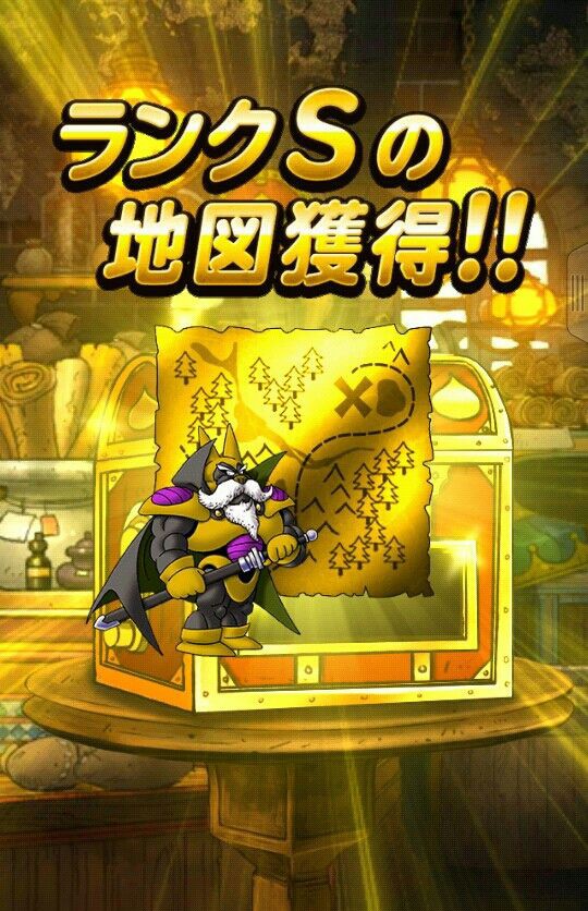 Dqmsl スタミナが満タンでパスで1枚アンケートセレクションのふくびきを引いてみた Sランク出現 無課金 Dqmslの感想とか日記的なものをテキトーに書いてみる