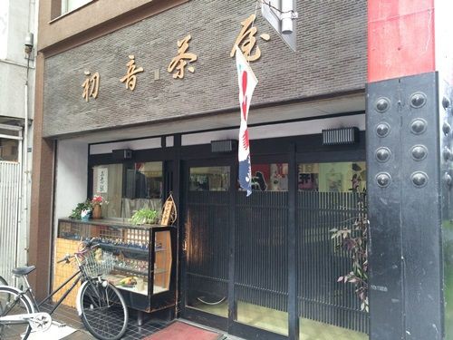 東京 浅草 暑い日にはやっぱりふわふわのかき氷でしょう 浅草のグルメ 観光情報を発信 東京 浅草 暑い日にはやっぱりふわふわのかき氷でしょう 浅草のグルメ 観光情報を発信