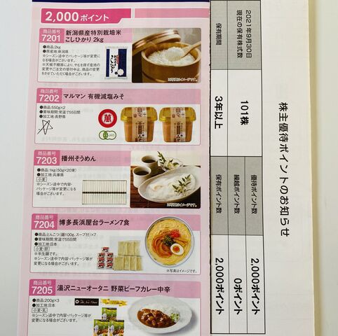 ブルー系【高価値】 よーこ様 特別優待メニュー その他 ハンドメイド ...