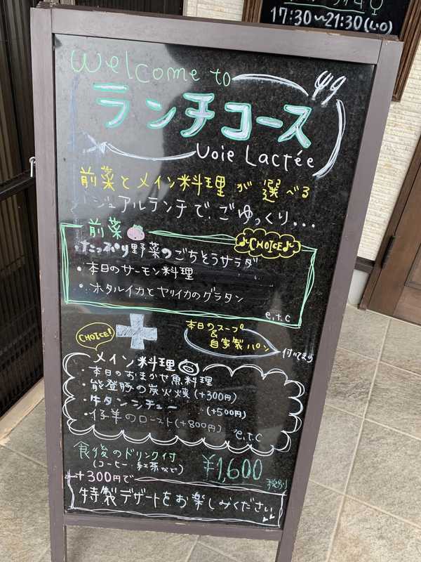 File:Voie-Lactée-localisation.jpg - Wikimedia Commons 2点おまとめ 