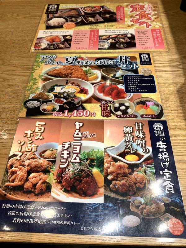 ｊｒ水戸駅ビル 魚沼食堂 エクセルみなみ店 ランチのご飯はもちろん魚沼産コシヒカリ あさぴーのおいしい独り言