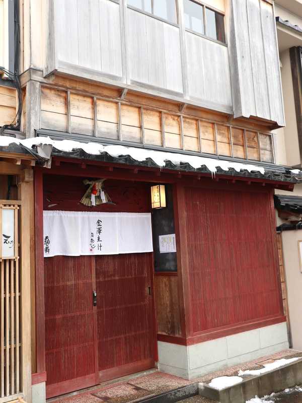 片町の人気鮨店 鮨処あいじ が出した２号店 金澤主計 鮨処あいじ やはり何らかの仕事がされている握りでした あさぴーのおいしい独り言